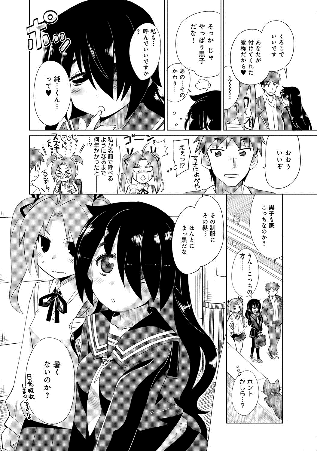 comicアンスリウム 005 2013年9月号 [DL版]