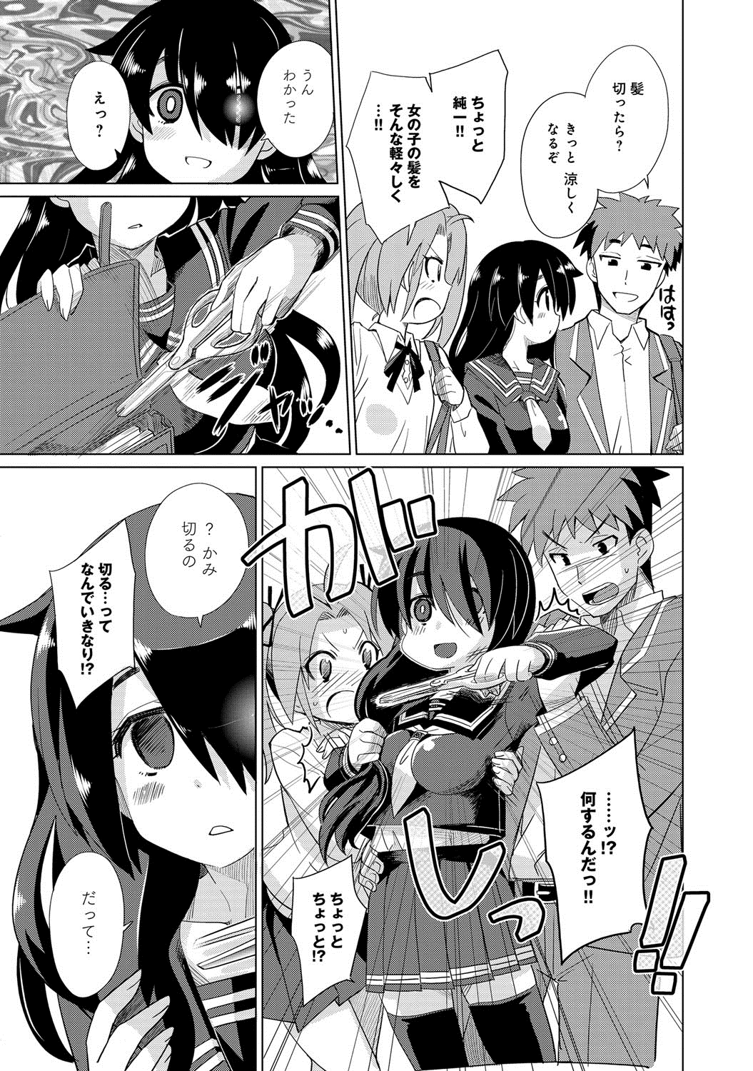 comicアンスリウム 005 2013年9月号 [DL版]