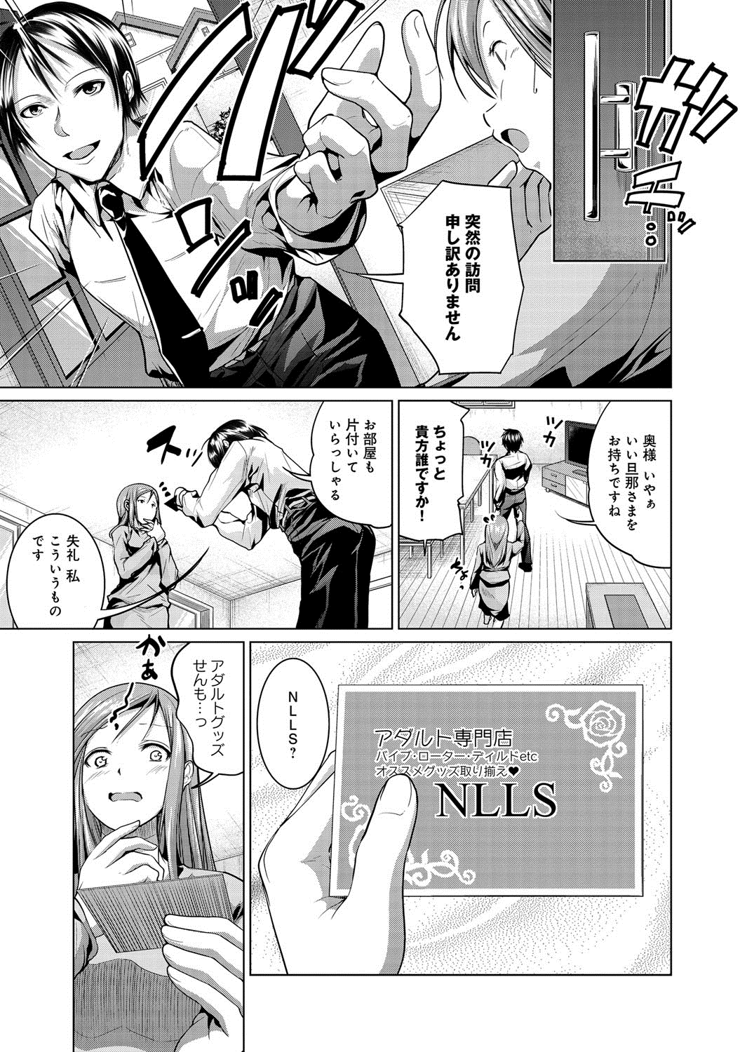 comicアンスリウム 005 2013年9月号 [DL版]