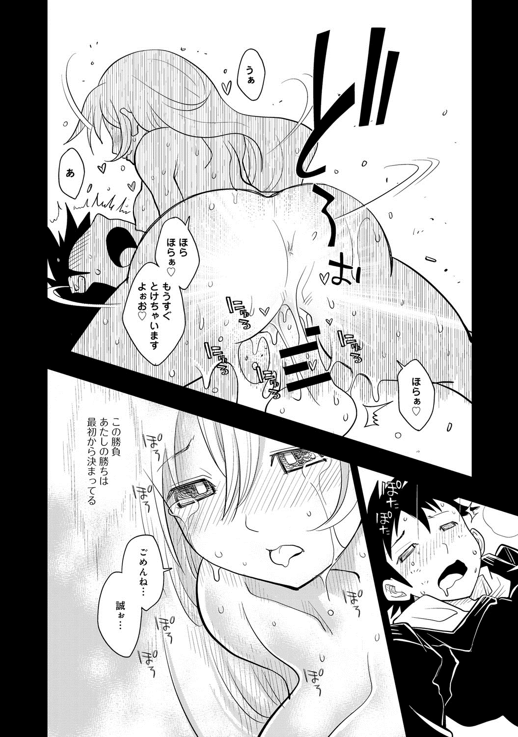 comicアンスリウム 005 2013年9月号 [DL版]