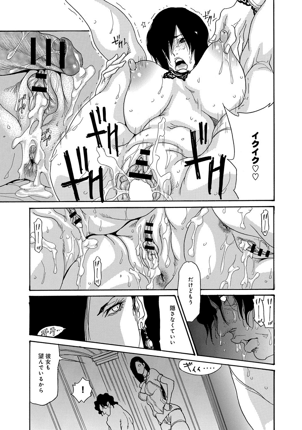 comicアンスリウム 005 2013年9月号 [DL版]