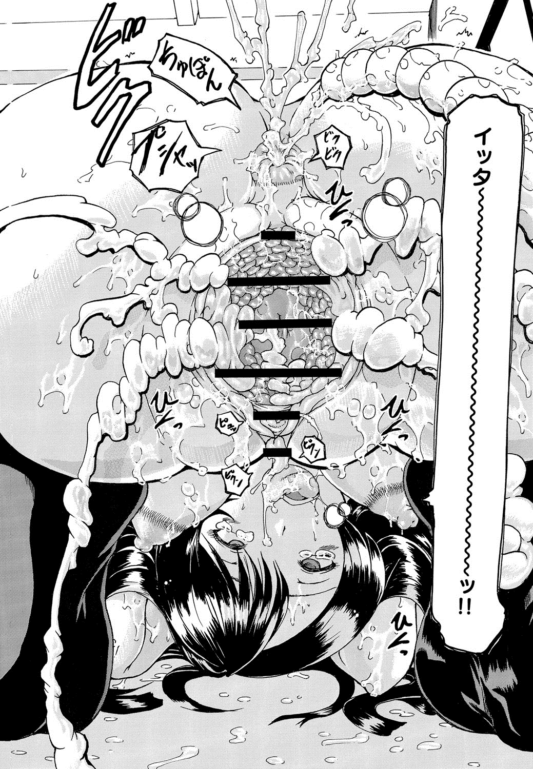 comicアンスリウム 005 2013年9月号 [DL版]