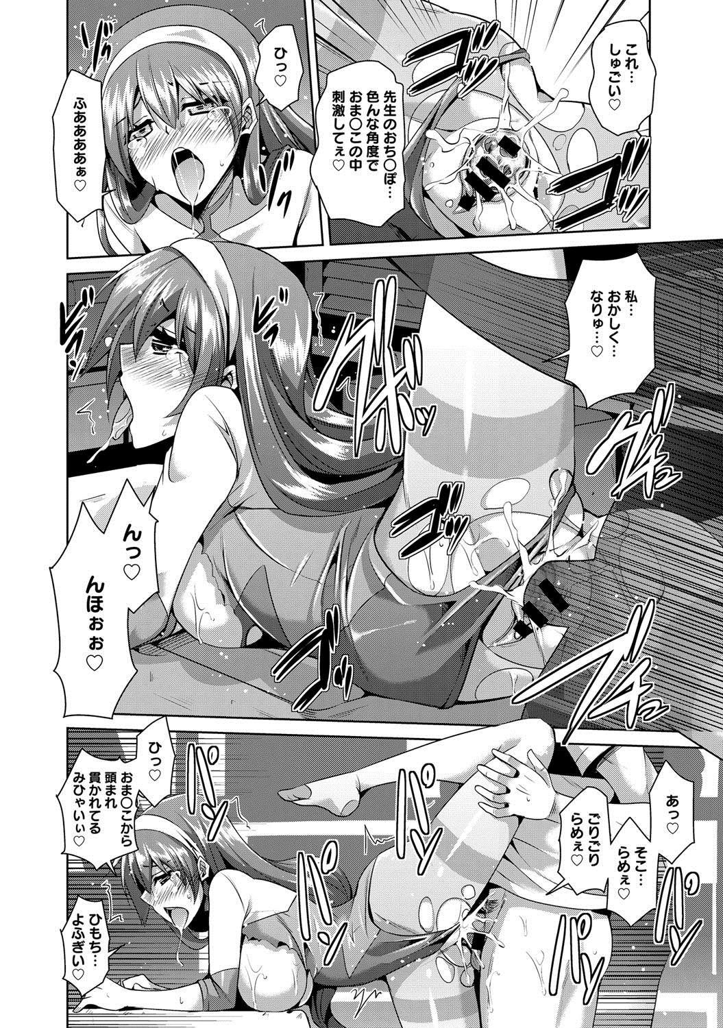 comicアンスリウム 005 2013年9月号 [DL版]