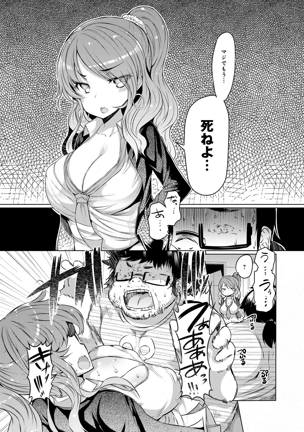 comicアンスリウム 005 2013年9月号 [DL版]