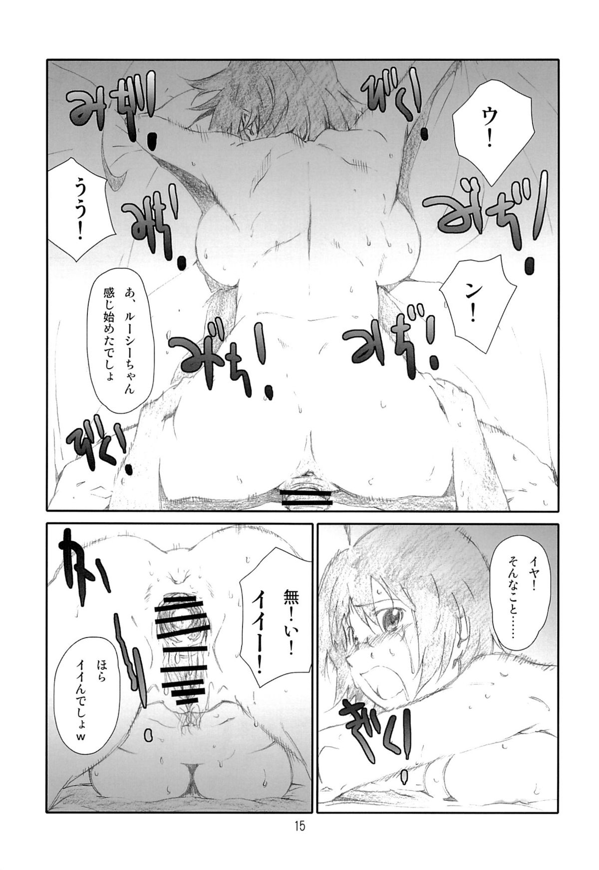 (C84) [スタジオN.BALL (針玉ヒロキ)] Love Servant (サーバント×サービス)