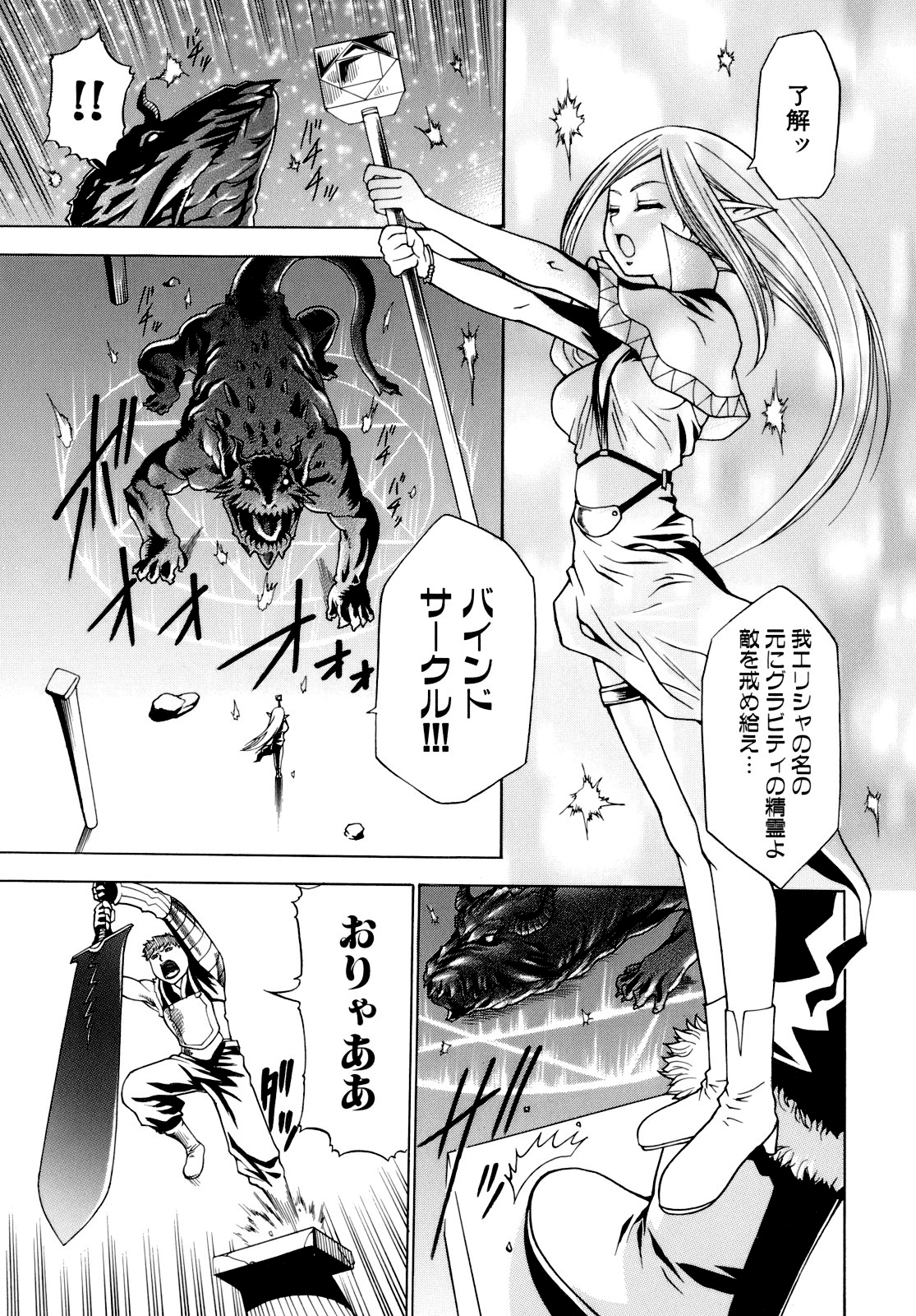 [香月りお] 催眠術で彼女を淫らにする方法 [無修正]