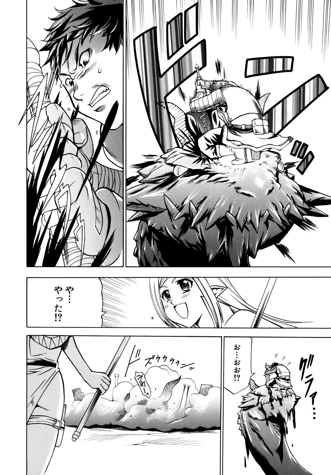 [香月りお] 催眠術で彼女を淫らにする方法 [無修正]