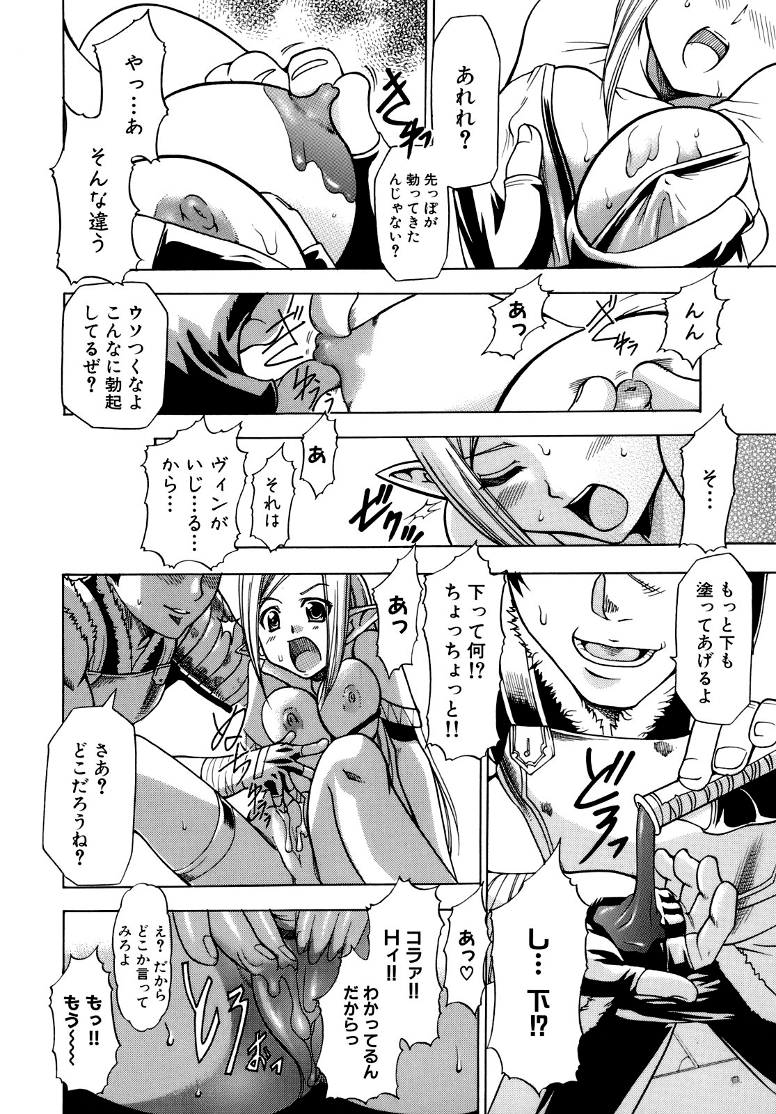 [香月りお] 催眠術で彼女を淫らにする方法 [無修正]