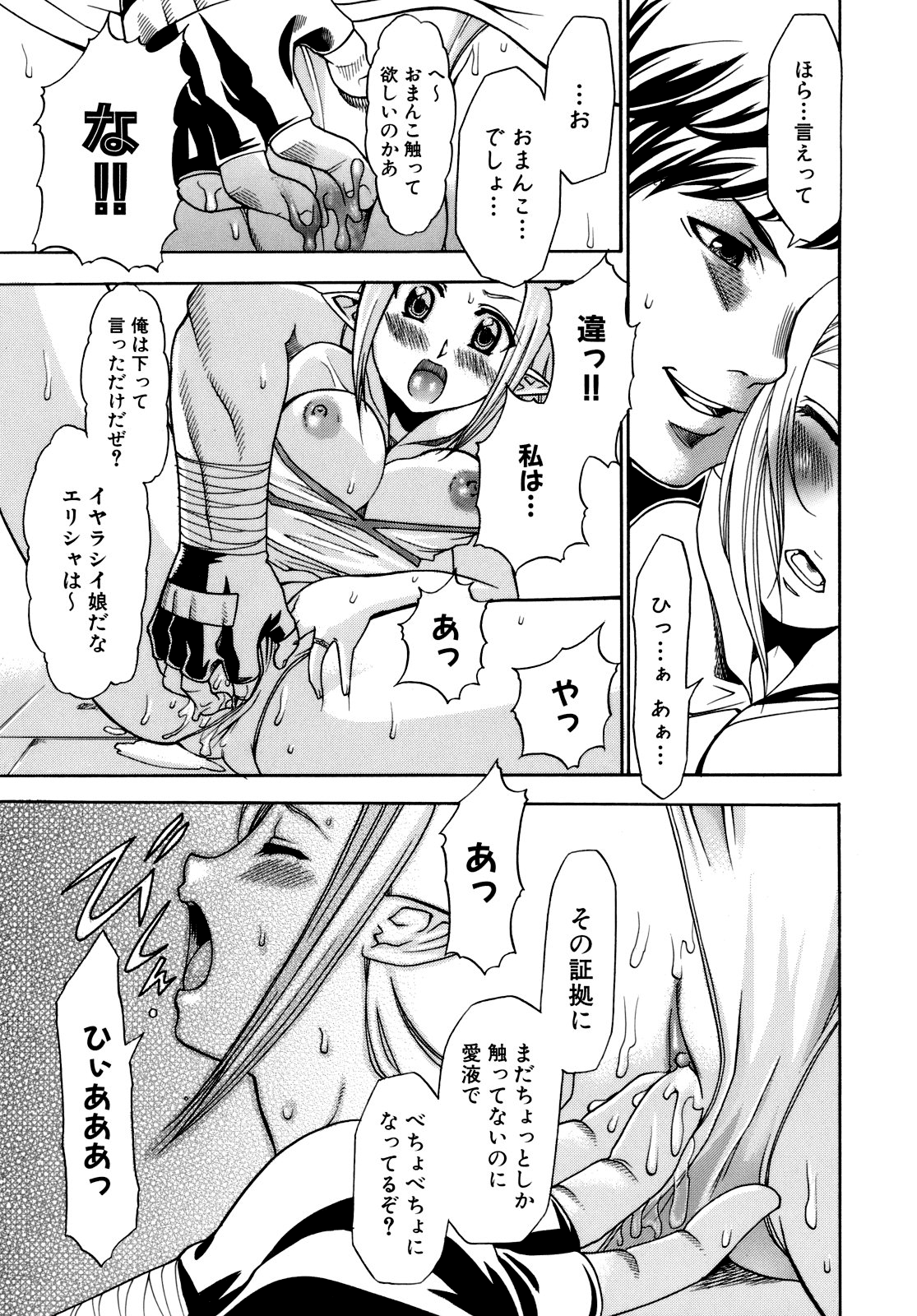 [香月りお] 催眠術で彼女を淫らにする方法 [無修正]