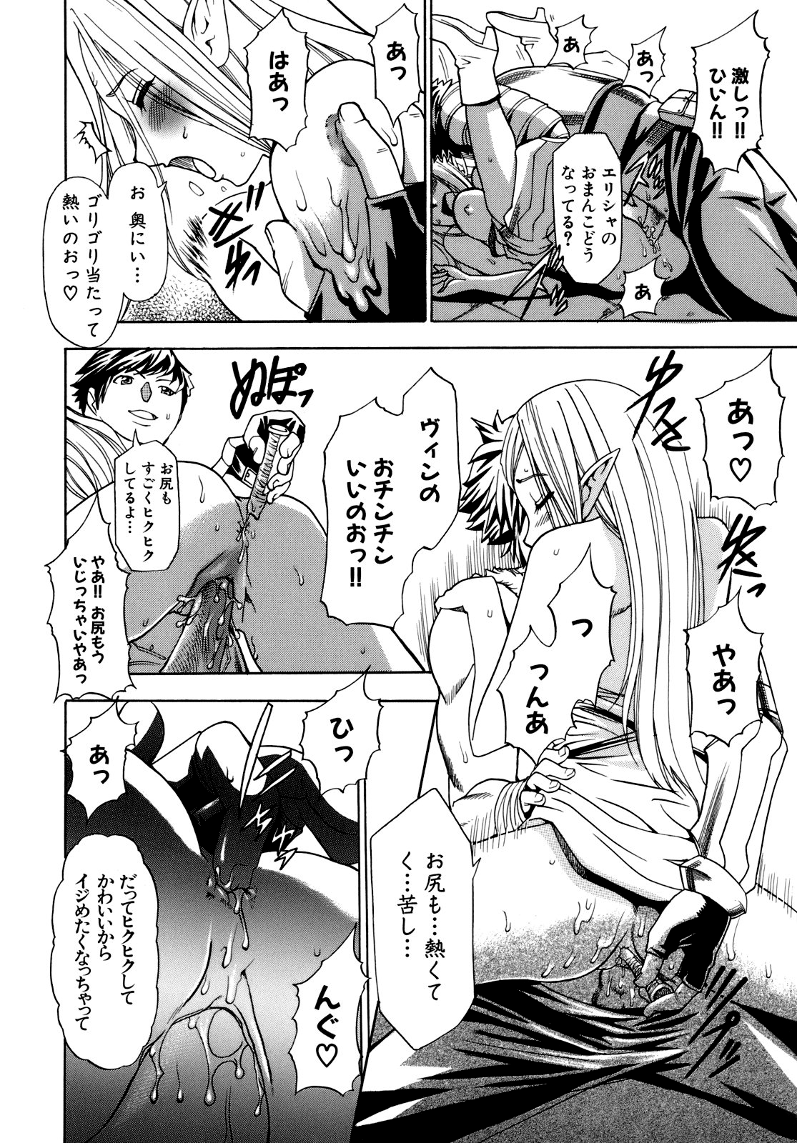 [香月りお] 催眠術で彼女を淫らにする方法 [無修正]