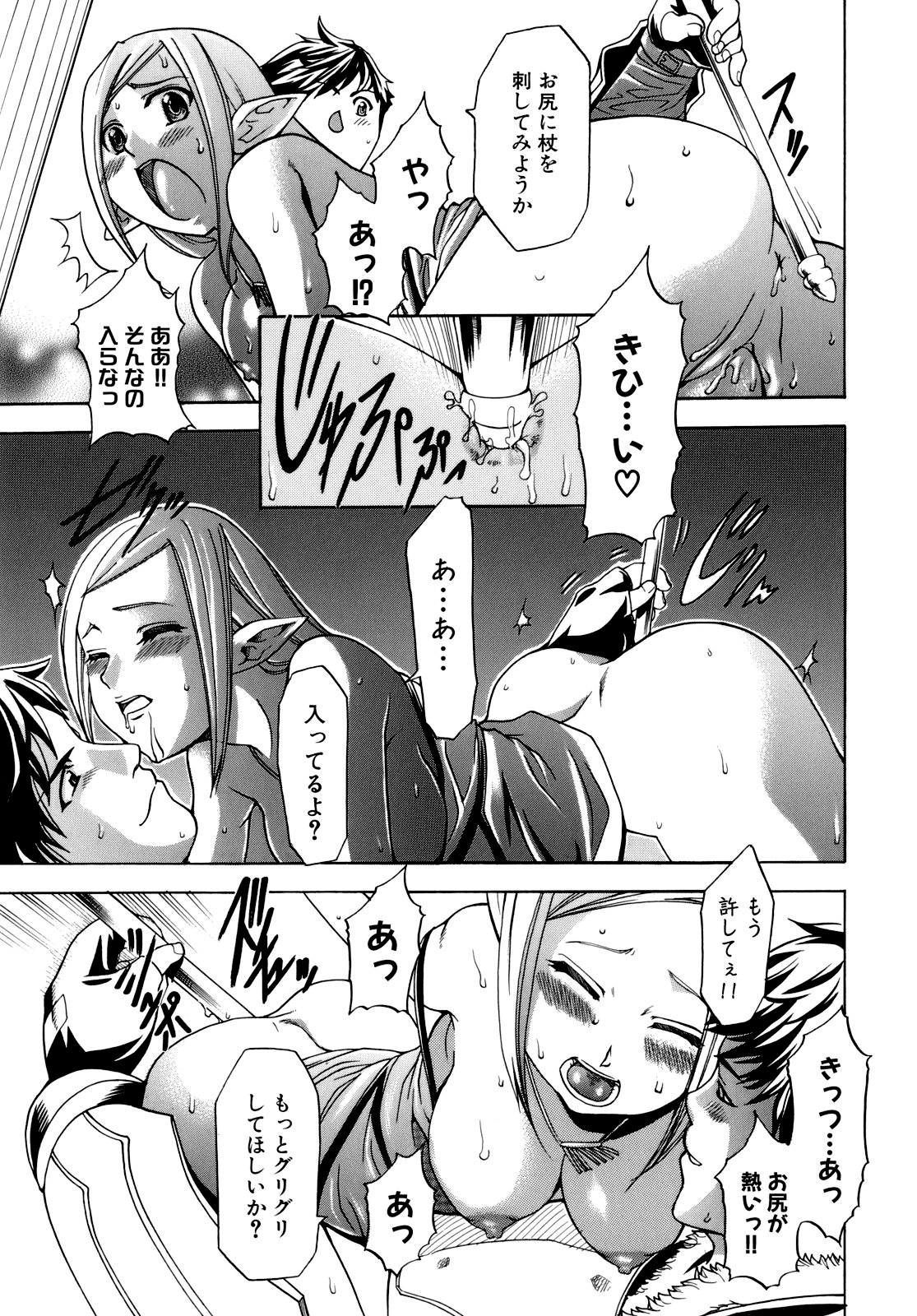 [香月りお] 催眠術で彼女を淫らにする方法 [無修正]