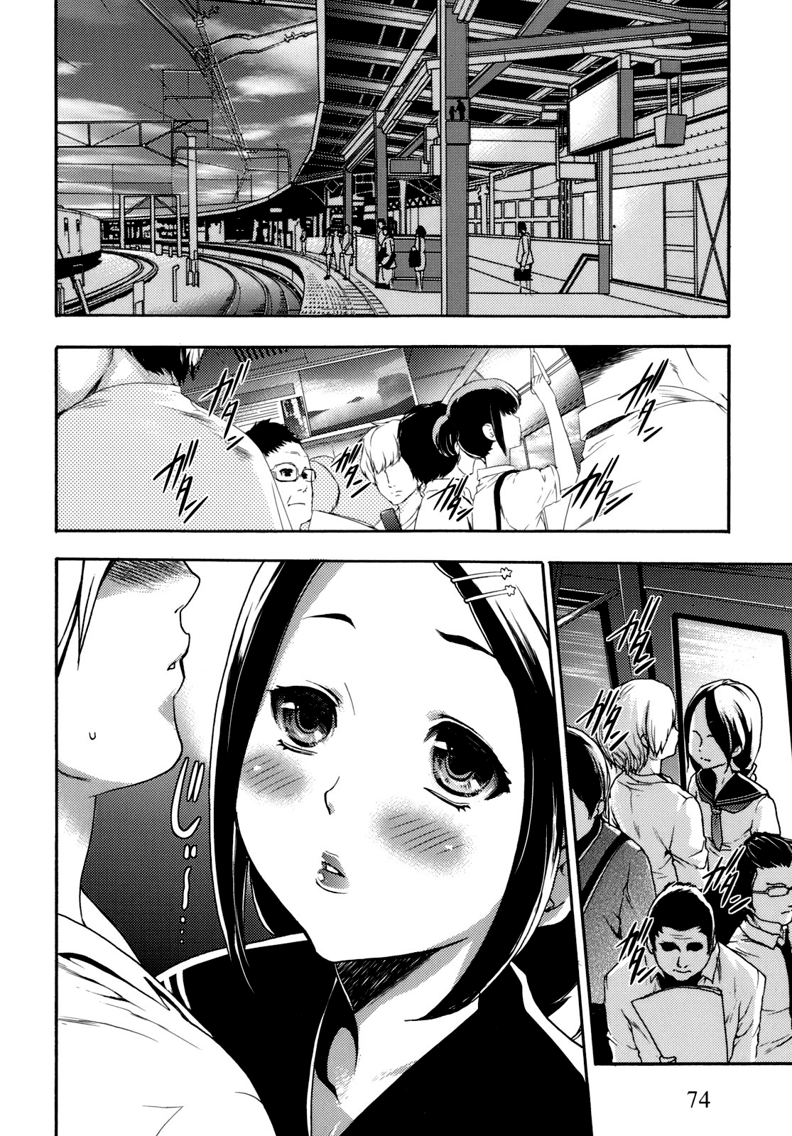 [香月りお] 催眠術で彼女を淫らにする方法 [無修正]