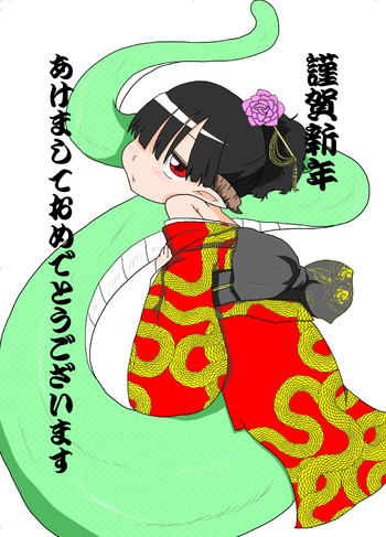 【じゃ】いいおめ。 【じゃ】いいおめ。