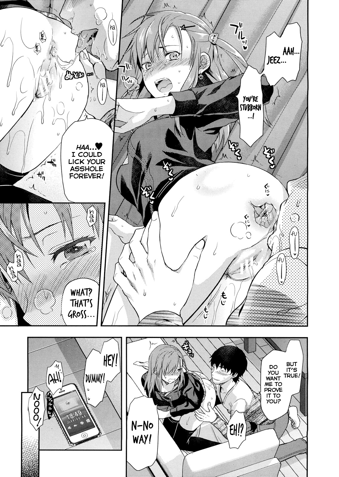 [柚木N'] 椎葉さんのウラの顔。 [英訳]