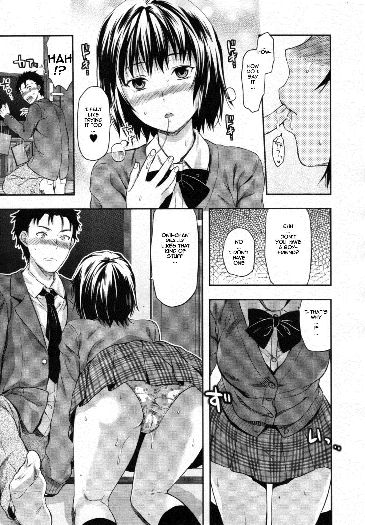 [柚木N'] 椎葉さんのウラの顔。 [英訳]