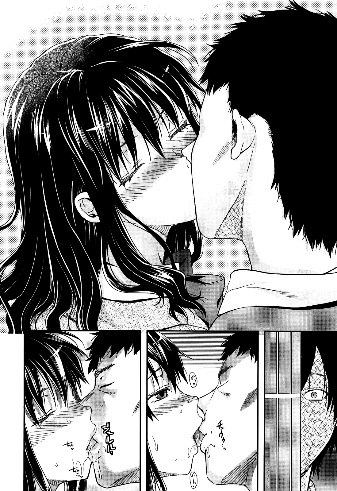 [柚木N'] 椎葉さんのウラの顔。 [英訳]