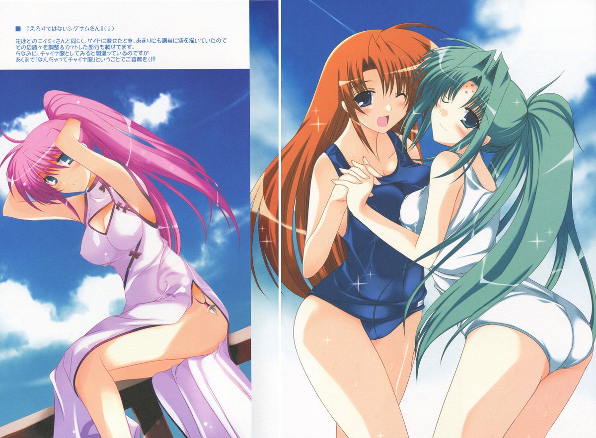 [ELHEART'S (息吹ポン)] 後悔はしていない! (魔法少女リリカルなのは)