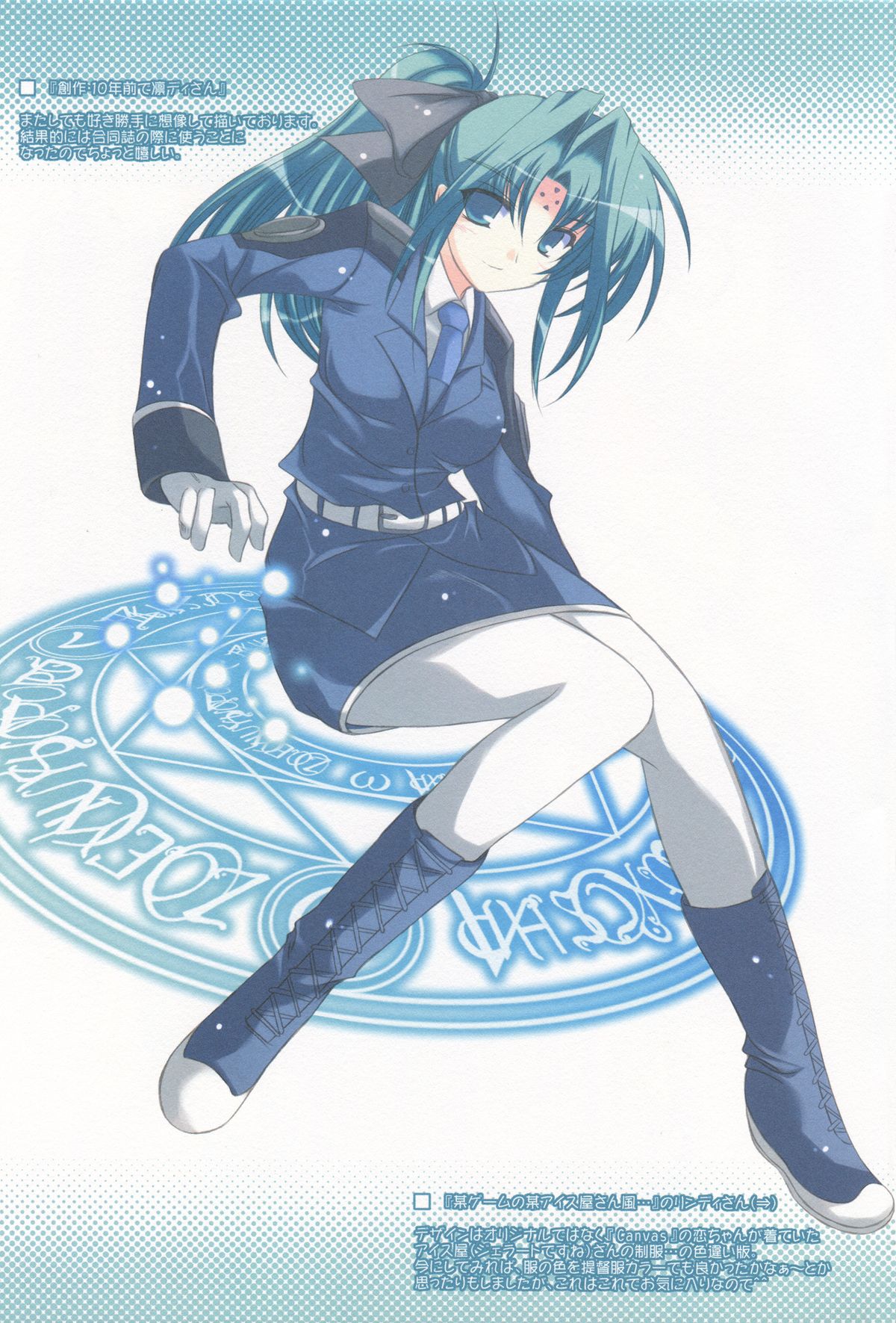 [ELHEART'S (息吹ポン)] 後悔はしていない! (魔法少女リリカルなのは)