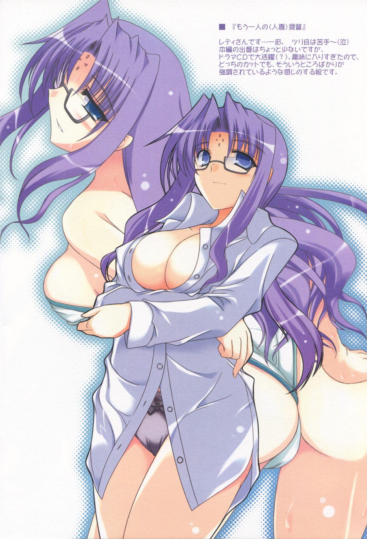 [ELHEART'S (息吹ポン)] 後悔はしていない! (魔法少女リリカルなのは)