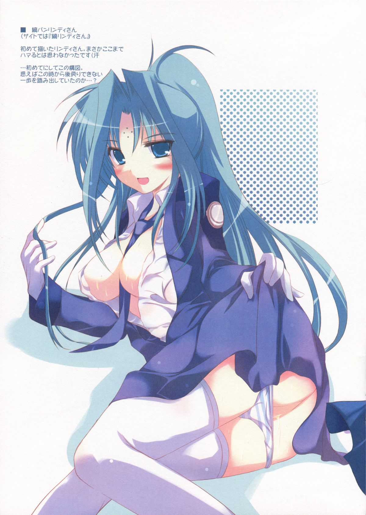 [ELHEART'S (息吹ポン)] 後悔はしていない! (魔法少女リリカルなのは)