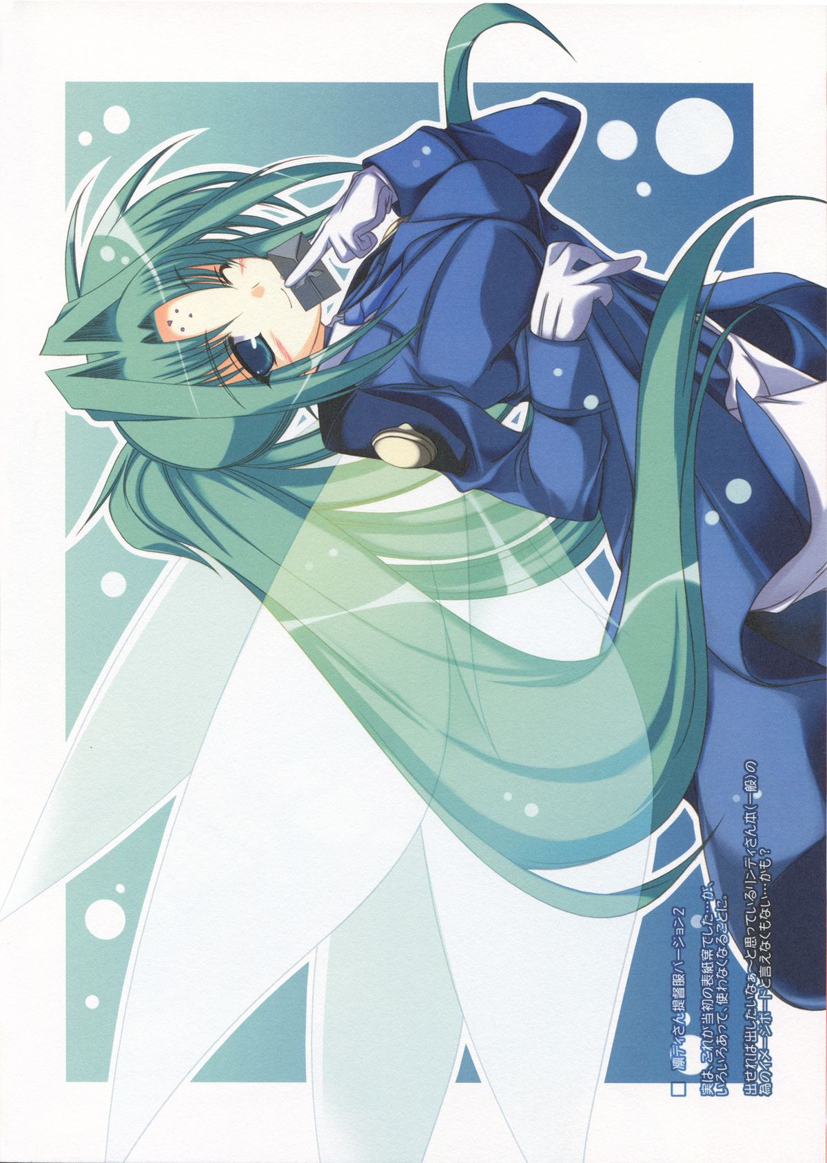 [ELHEART'S (息吹ポン)] 後悔はしていない! (魔法少女リリカルなのは)