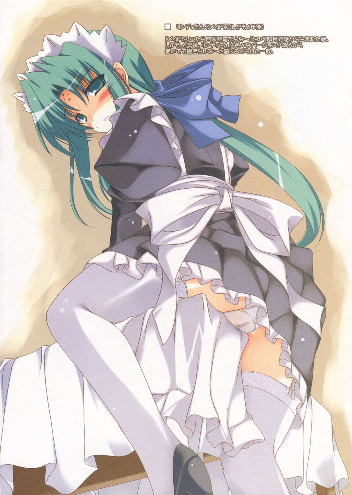 [ELHEART'S (息吹ポン)] 後悔はしていない! (魔法少女リリカルなのは)