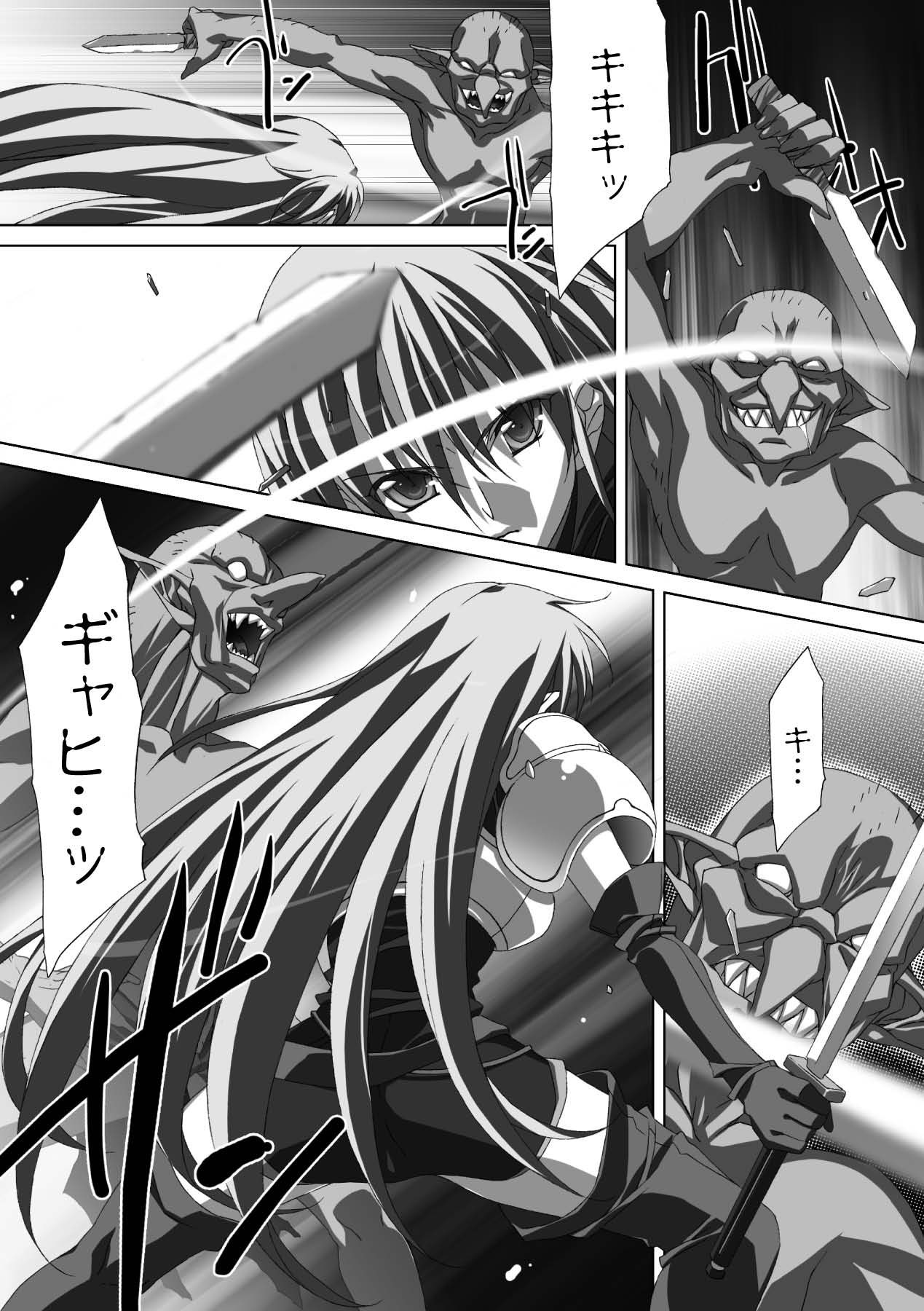 [アンソロジー] ぶっかけアンソロジーコミックス Vol.1 (二次元ドリーム電子アンソロジー003) [DL版]
