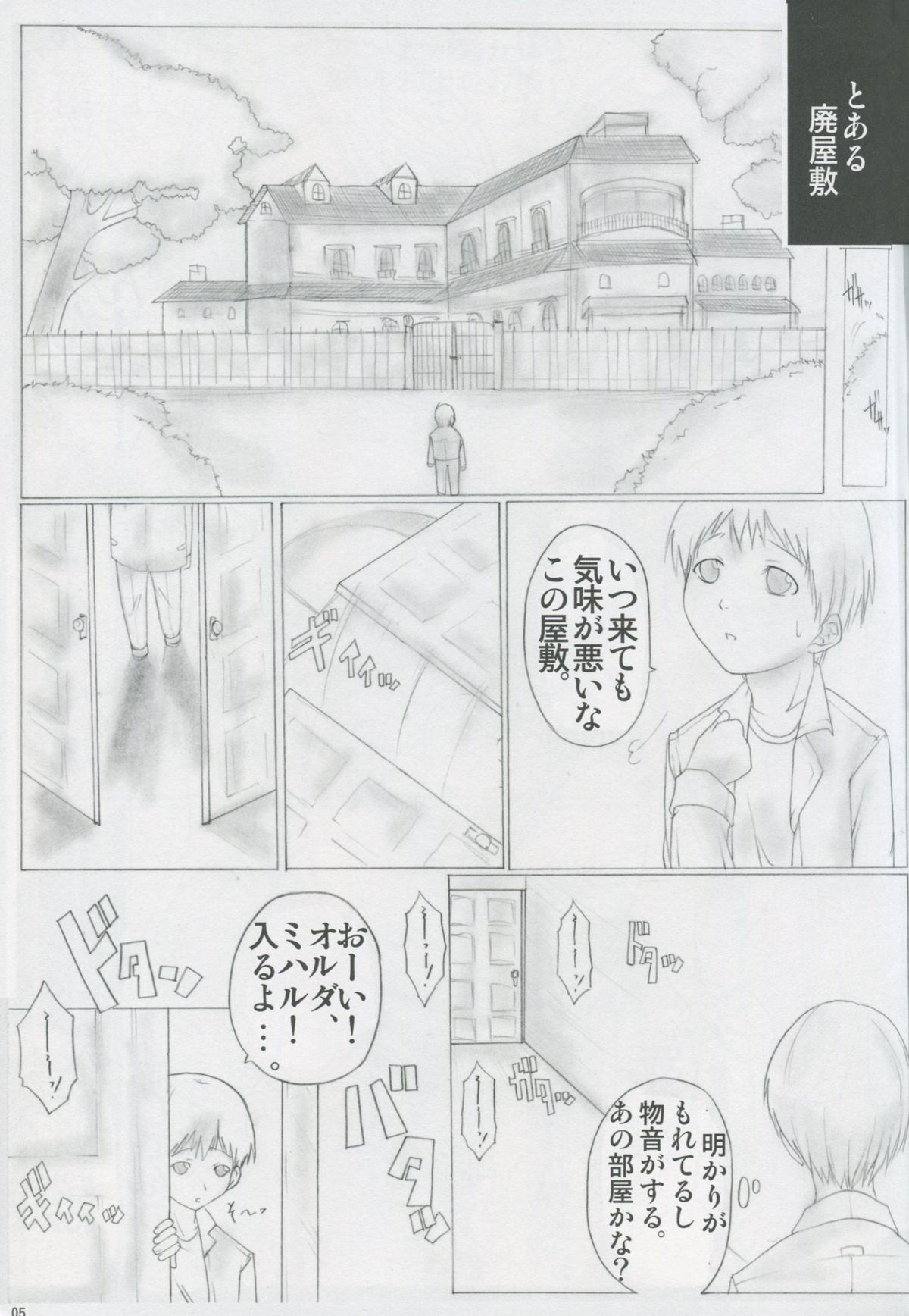 [AXZ (九手児)] Angel's stroke 01 新装版 (MONSTER)