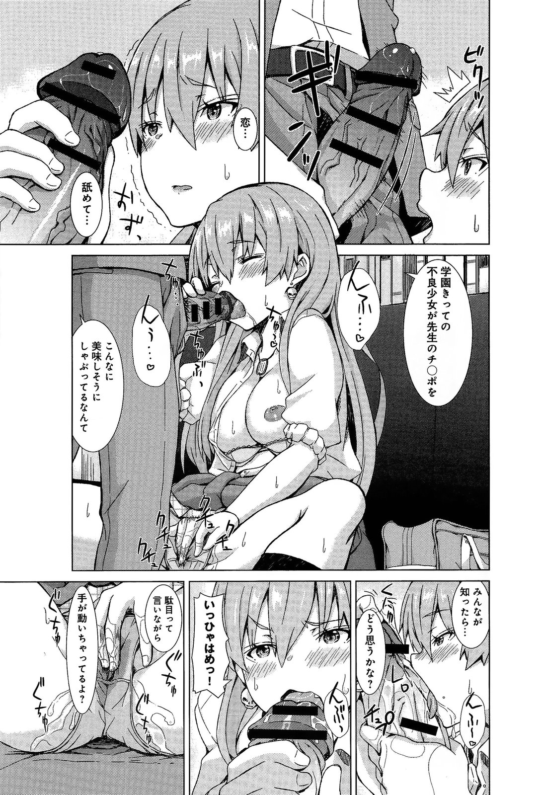 comicアンスリウム 004 2013年8月号