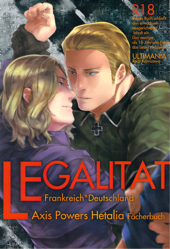 [SARK (神沢零司)] LEGALITAT (Axis Powers ヘタリア)