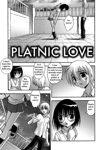 [ひんでんブルグ] PLATNIC LOVE [生ハメDream 章10][英訳]