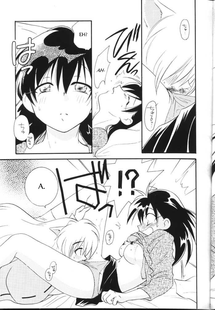(C59) [やまぐち楼 (やまぐちしんじ)] 破魔 弐 (犬夜叉) [英訳]