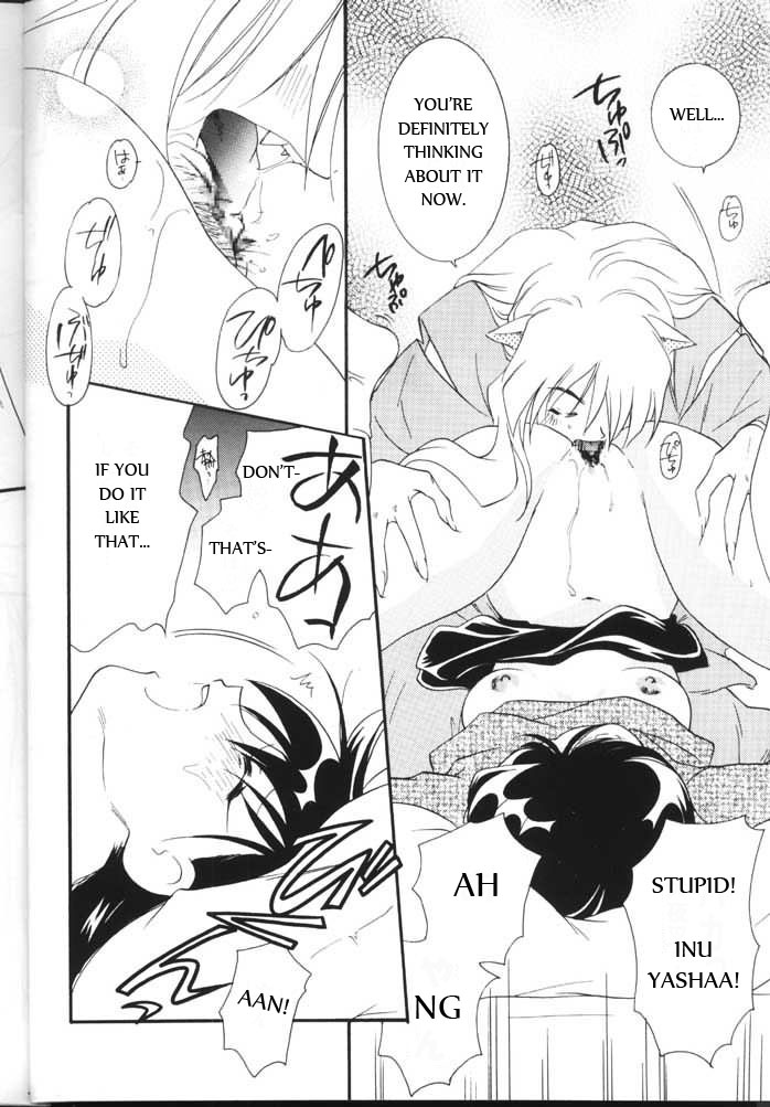 (C59) [やまぐち楼 (やまぐちしんじ)] 破魔 弐 (犬夜叉) [英訳]