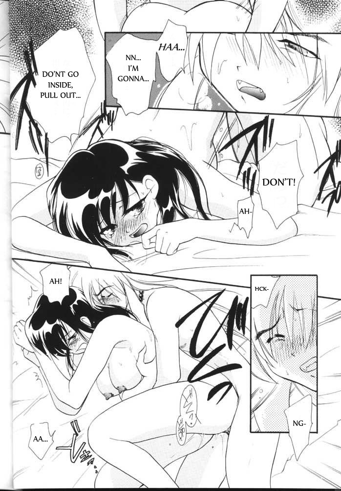(C59) [やまぐち楼 (やまぐちしんじ)] 破魔 弐 (犬夜叉) [英訳]