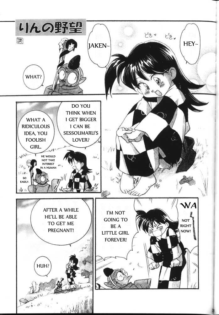 (C59) [やまぐち楼 (やまぐちしんじ)] 破魔 弐 (犬夜叉) [英訳]