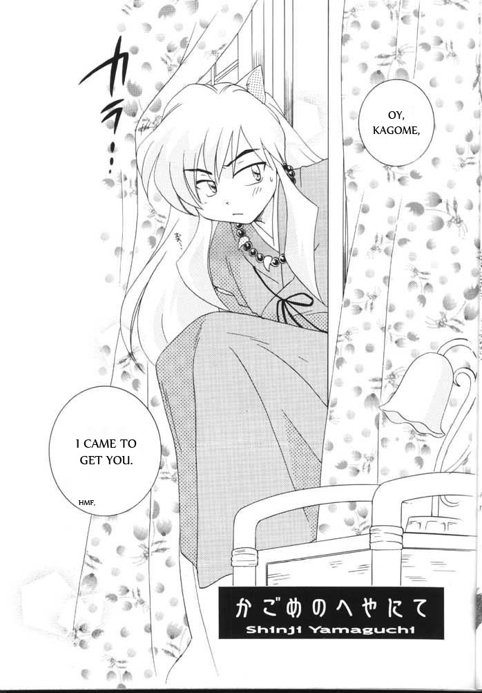 (C59) [やまぐち楼 (やまぐちしんじ)] 破魔 弐 (犬夜叉) [英訳]