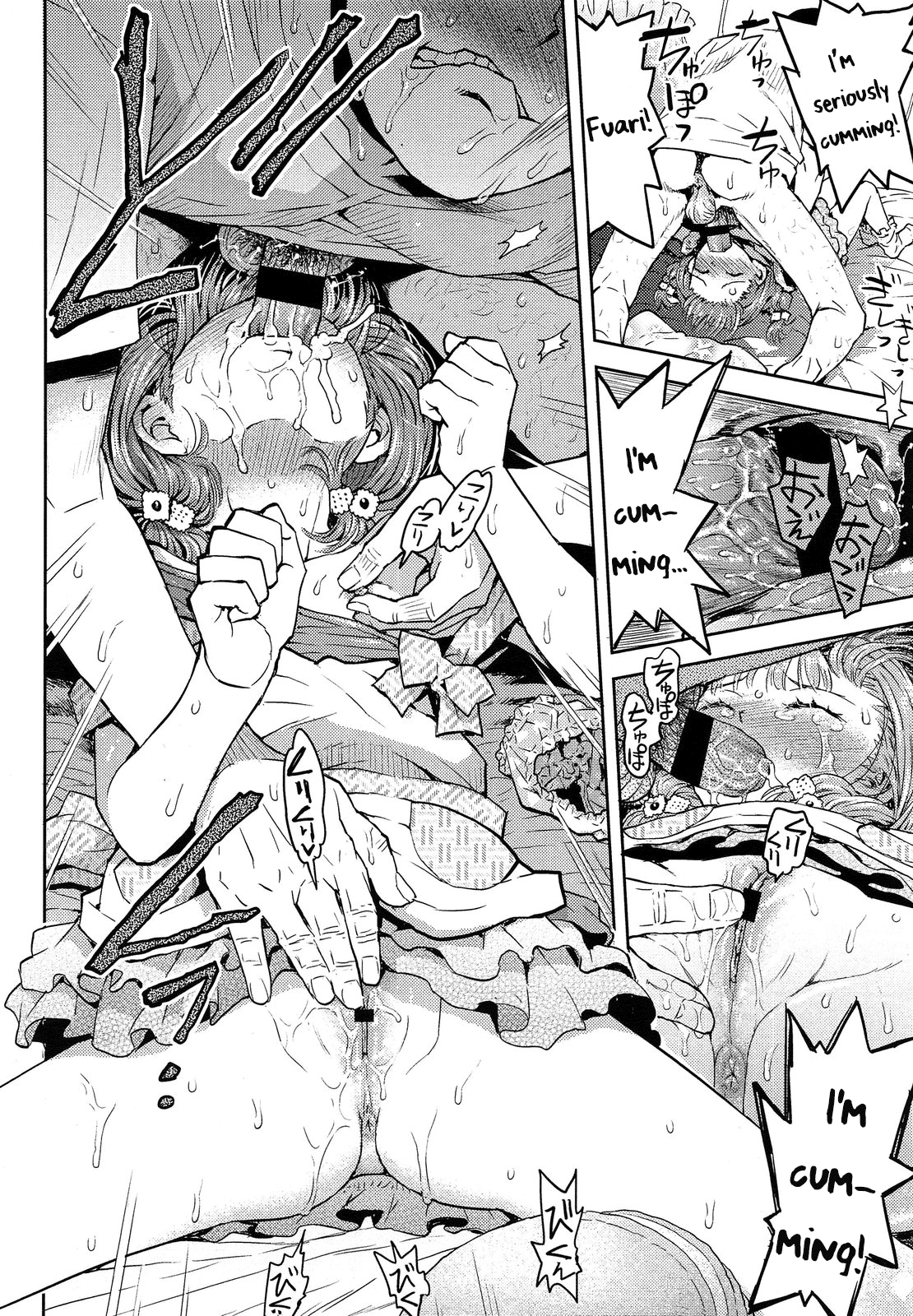 [みなすきぽぷり] ふありちゃん天才天才 (COMIC LO 2013年9月号) [英訳]