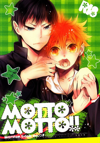 (MAKE A CHANCE) [あこや貝とオマールえび (おおきぼん太)] MOTTO MOTTO!! (ハイキュー!!)