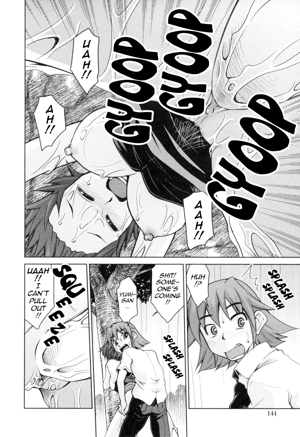 [みずきひとし] 淫母教育日誌 [英訳] [無修正]