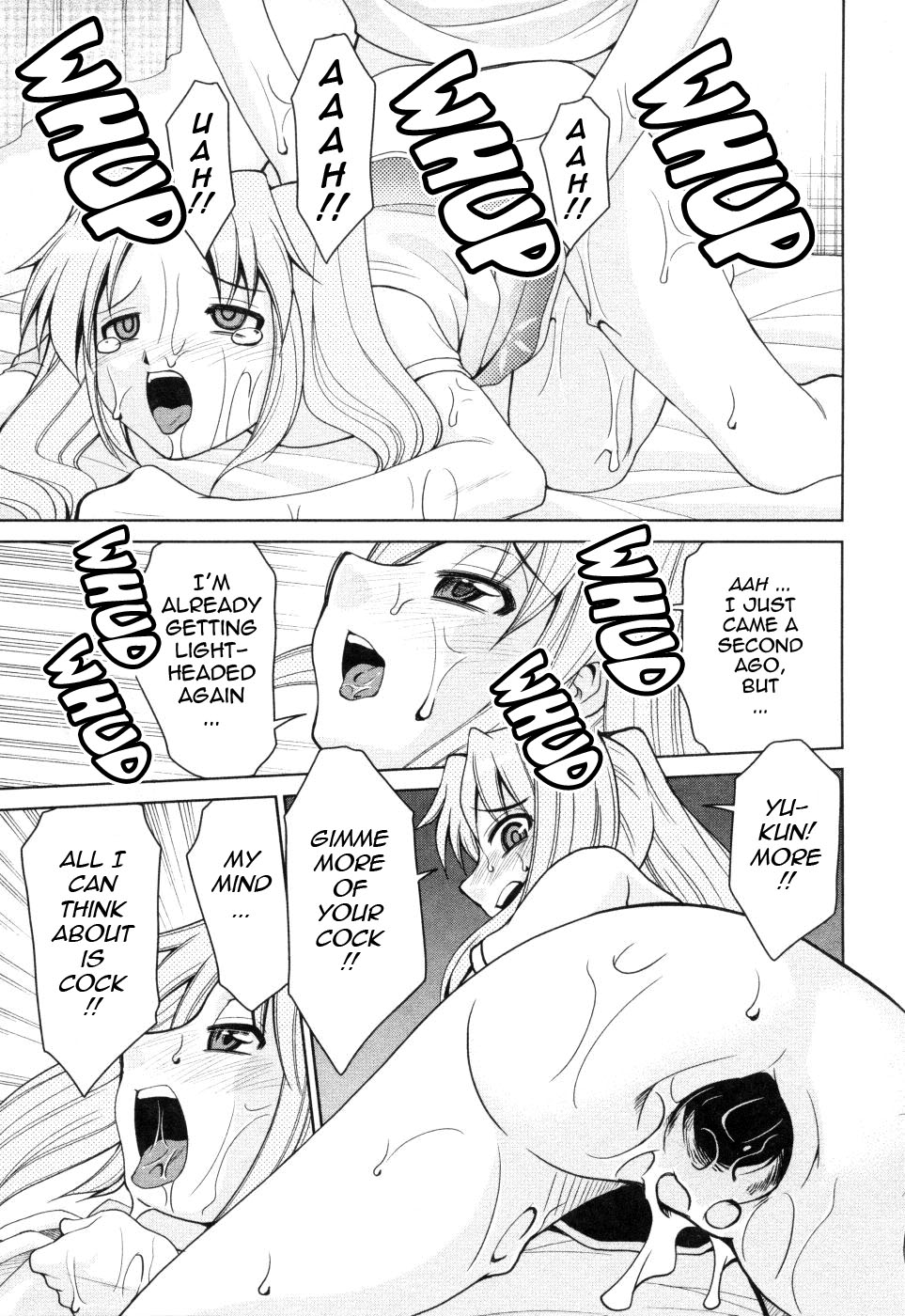 [みずきひとし] 淫母教育日誌 [英訳] [無修正]