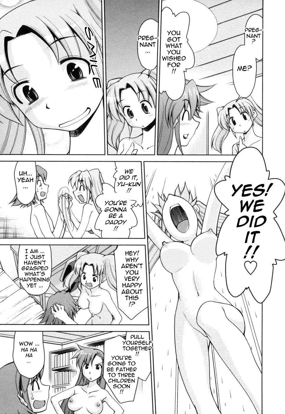 [みずきひとし] 淫母教育日誌 [英訳] [無修正]