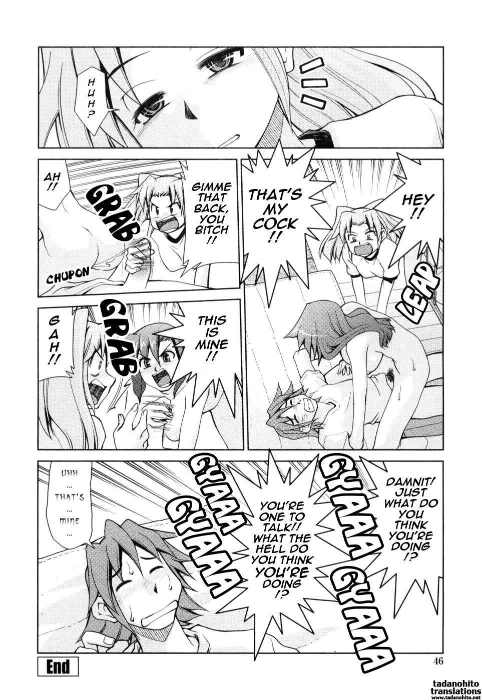 [みずきひとし] 淫母教育日誌 [英訳] [無修正]