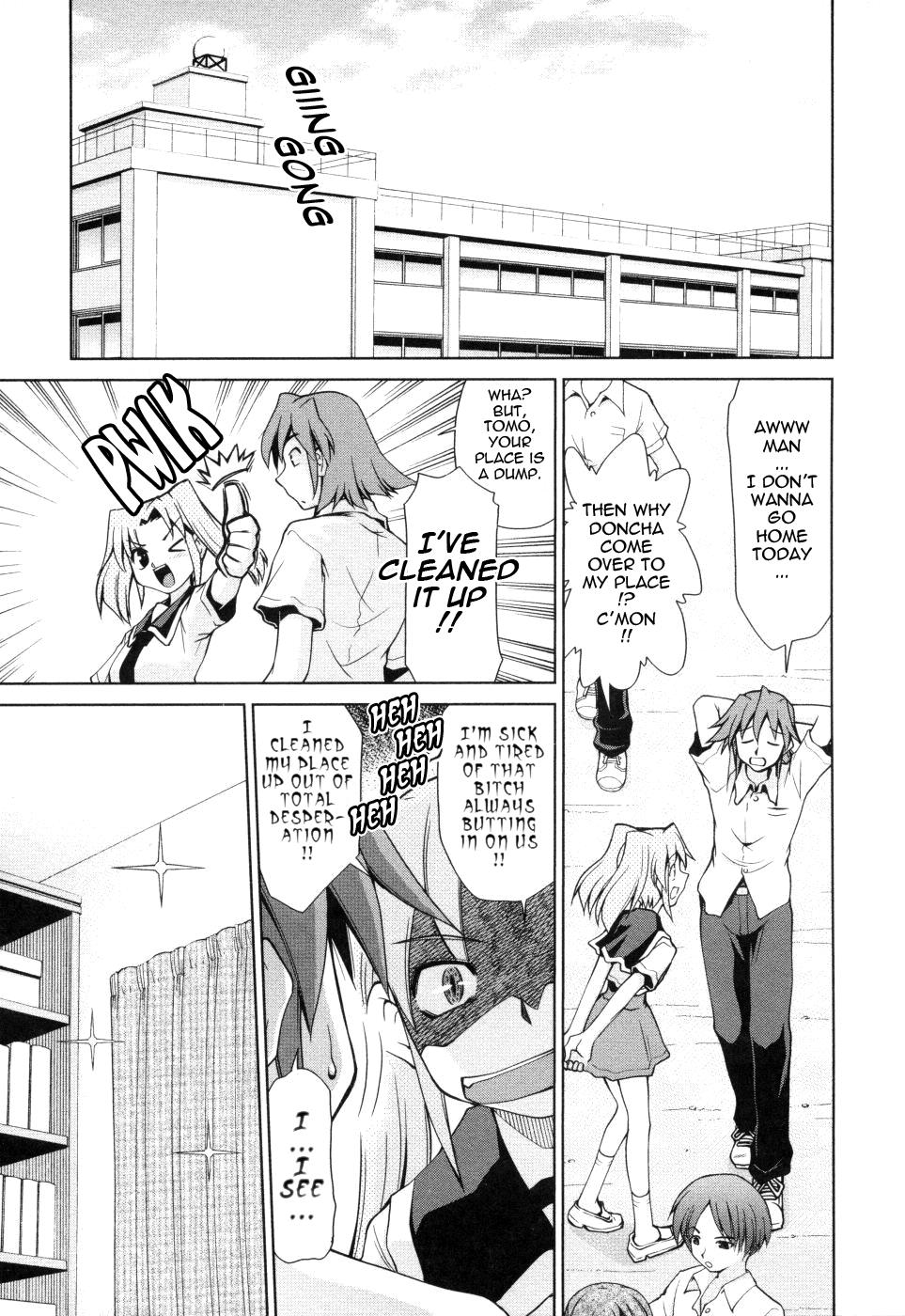 [みずきひとし] 淫母教育日誌 [英訳] [無修正]