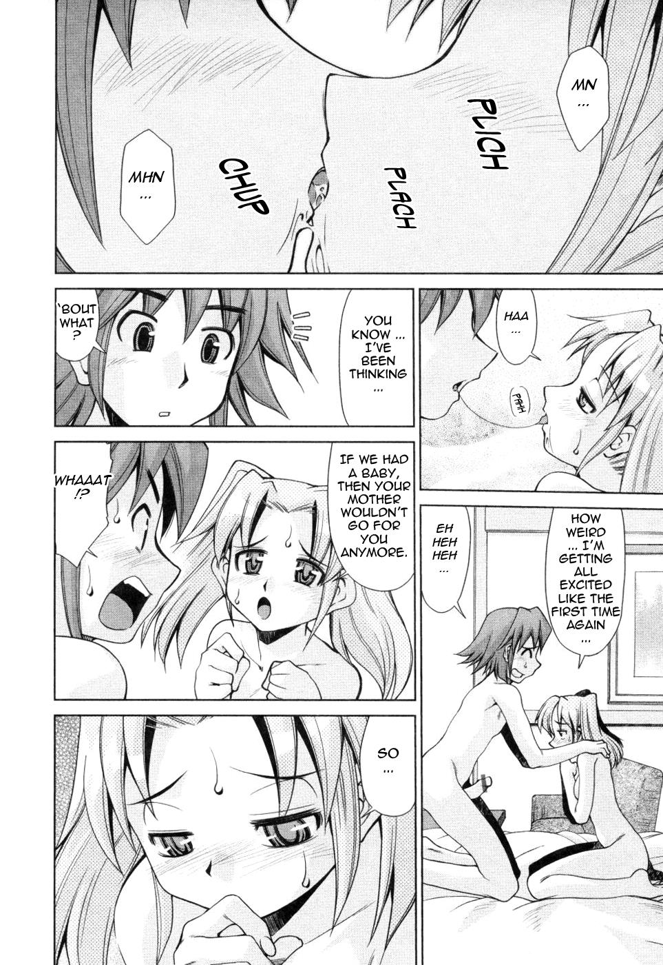 [みずきひとし] 淫母教育日誌 [英訳] [無修正]