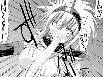 [木村論学] キリンさんのちんこ 3 (モンスターハンター) [DL版]