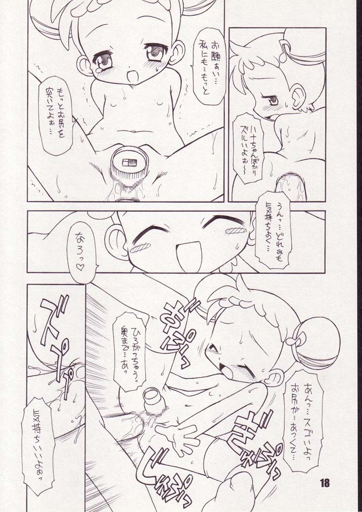 (ぷにケット5) [BBBえくすとら (忠臣蔵之介)] Little Flower (おジャ魔女どれみ)