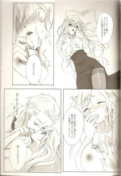 [まかまか堂（マカ）] KOI-GOI（Axis Powersヘタリア）