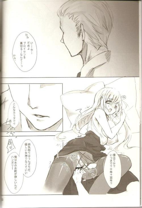 [まかまか堂（マカ）] KOI-GOI（Axis Powersヘタリア）