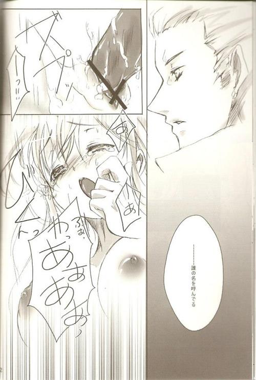 [まかまか堂（マカ）] KOI-GOI（Axis Powersヘタリア）