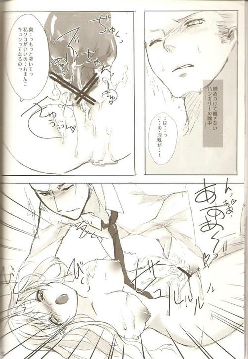 [まかまか堂（マカ）] KOI-GOI（Axis Powersヘタリア）